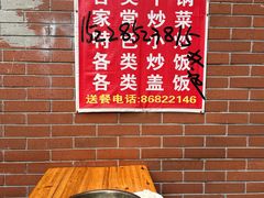 -海关荤豆花(洋河一路店)