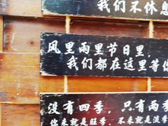 -苗湘食府(十年店)
