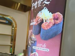 -争鲜回转寿司(通州万达店)