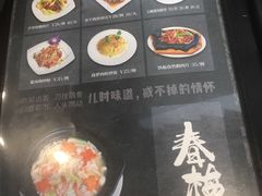 -春梅里卤鹅馆·47年老字号(东厦分店)