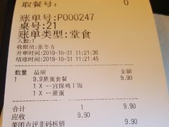 -永和大王(蛙嫩鸡香煲煲鲜·军博店)