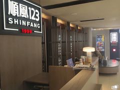 -顺风123(观音桥大融城店)