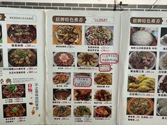 -侠成水上农庄(工业大道店)