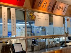 -皇城坝小吃(科华成都王府井购物中心店)