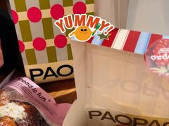 -PAOPAO Bakery&Café(港汇店)