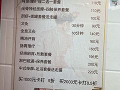 -沈师傅盲人按摩工作室(密三小区店)