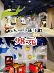 -儿童乐园(王府井百货店)