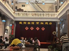 -载阳茶馆(牌坊街店)