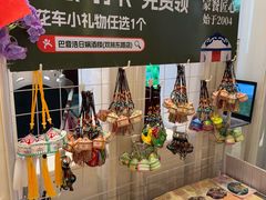 -巴音浩日娲·蒙餐(双林东路店)