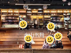 -半山书局(新世纪商城店)