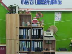 -小岳飞儿童训练馆(华腾店)
