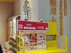 -陳香貴·蘭州牛肉面(月星环球港店)