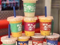 -南澳岛打卡果汁冰公司