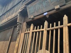 -乌镇东栅景区