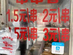 -胖子好盐水鸭(总店)