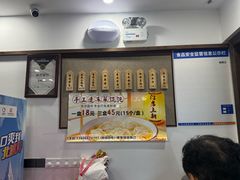 -赵宝美煎包店