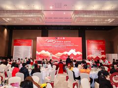 -广州越秀国际会议中心