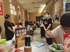 -遇见小面(东方宝泰店)