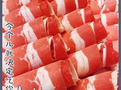 -傣妹火锅(罗宾森购物中心店)