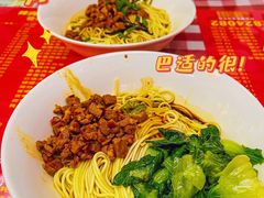 招牌辣肉干拌面-辣肉面大王(天平路店)