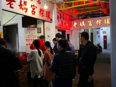 -老妈宫粽球