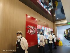 -宁波汤团店(外滩店)