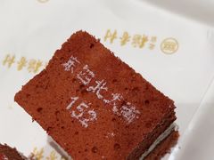 -北京稻香村(零号店)