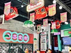 -西关味(大卫城店)