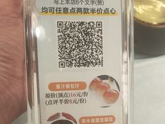 -松雅轩(大源店)