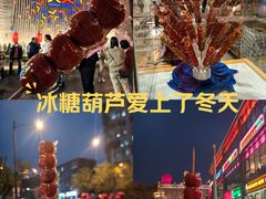 -簋街