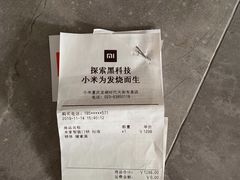 -小米之家(渝中龙湖时代天街店)