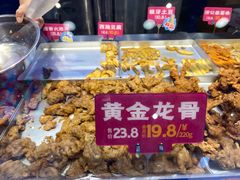 -宫拉拉蒜香炸鸡(正弘城店)