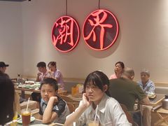 用餐区-潮界(LU·ONE凯德晶萃广场店)