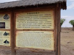 -水洞沟旅游区