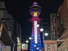 -通天阁