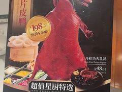 -丹桂轩(万科城店)
