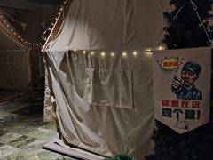 -九号温泉生活馆