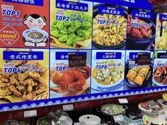 -旺角小渔村·海肠捞饭开创者(环山路店)