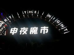 -绿地风尚天地广场