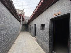 -开封府
