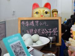 -华兴街自力面店