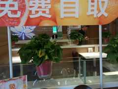 -嘉和一品粥(政府街店)
