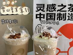 -喜茶(杭州滨江宝龙店)