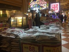-Pastelaria Koi Kei(威尼斯人K12店)