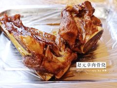 -赵元章肉骨烧(山塘街店)