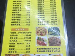 -家利美食店