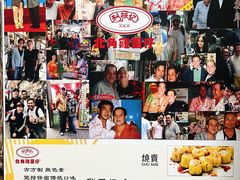 -利强记北角鸡蛋仔(弥敦道店 )