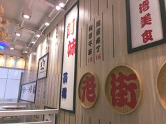 -鲜芋仙(中华广场店)