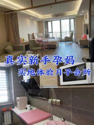 -星玥国际月子中心(天通苑店)