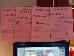 -杏花楼(静安新城店)